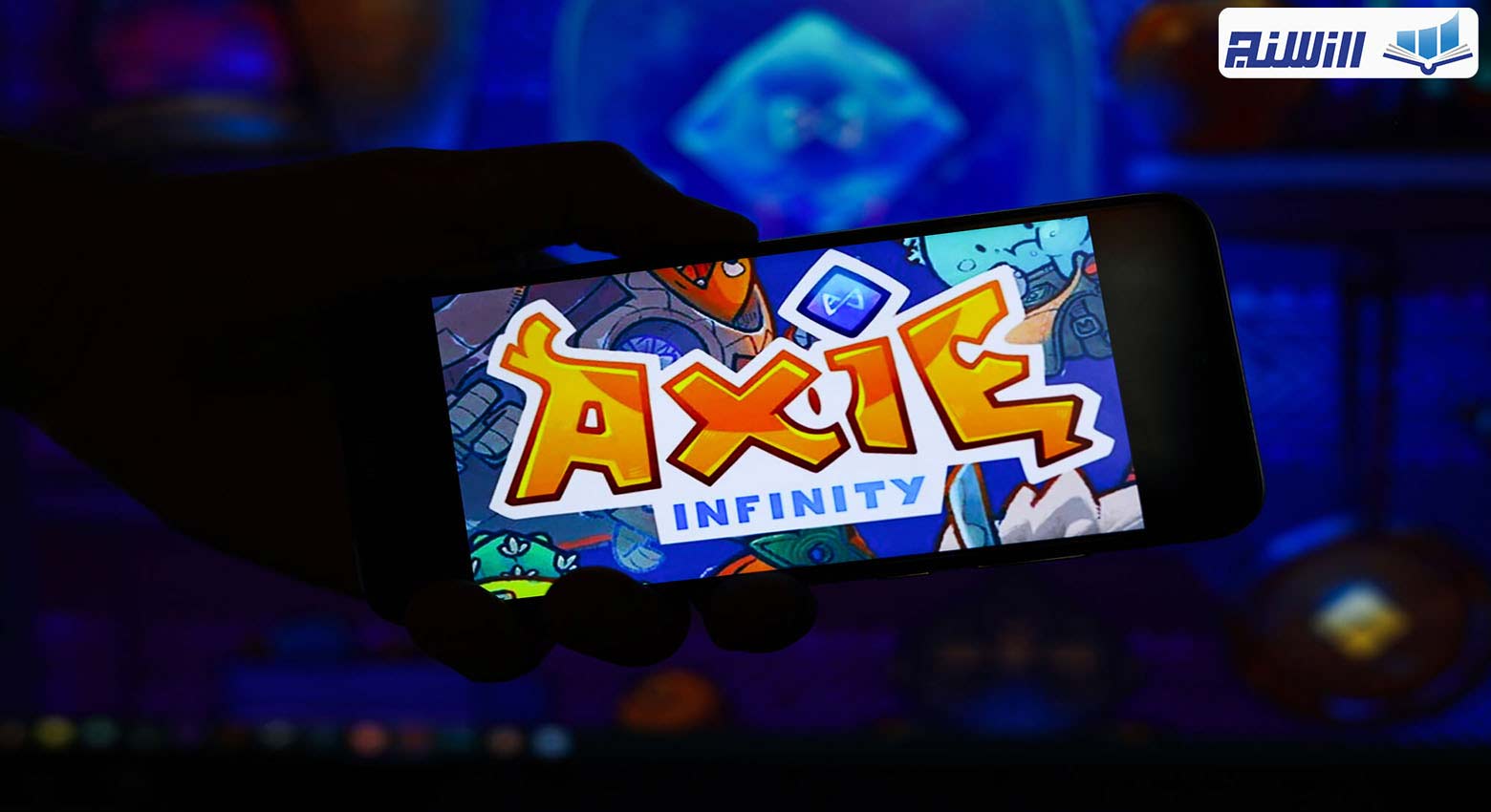 بازی Axie Infinity چیست؟